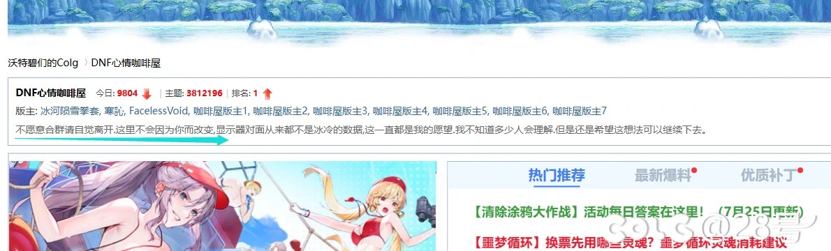 挑战不可能被取消资格1