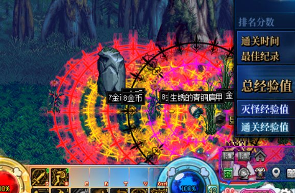 【七月征稿】周年庆版本魂环款搬砖明显化补丁（金币/装备/材料）3