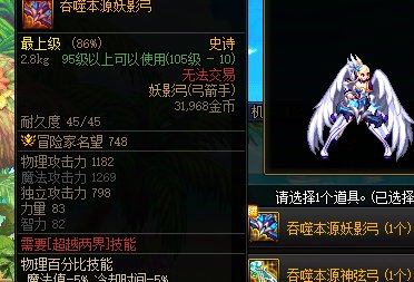 这就离谱1