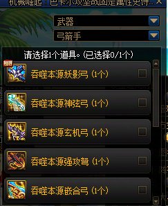 这就离谱2