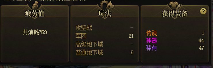 21波美神一个传说俩通宝1