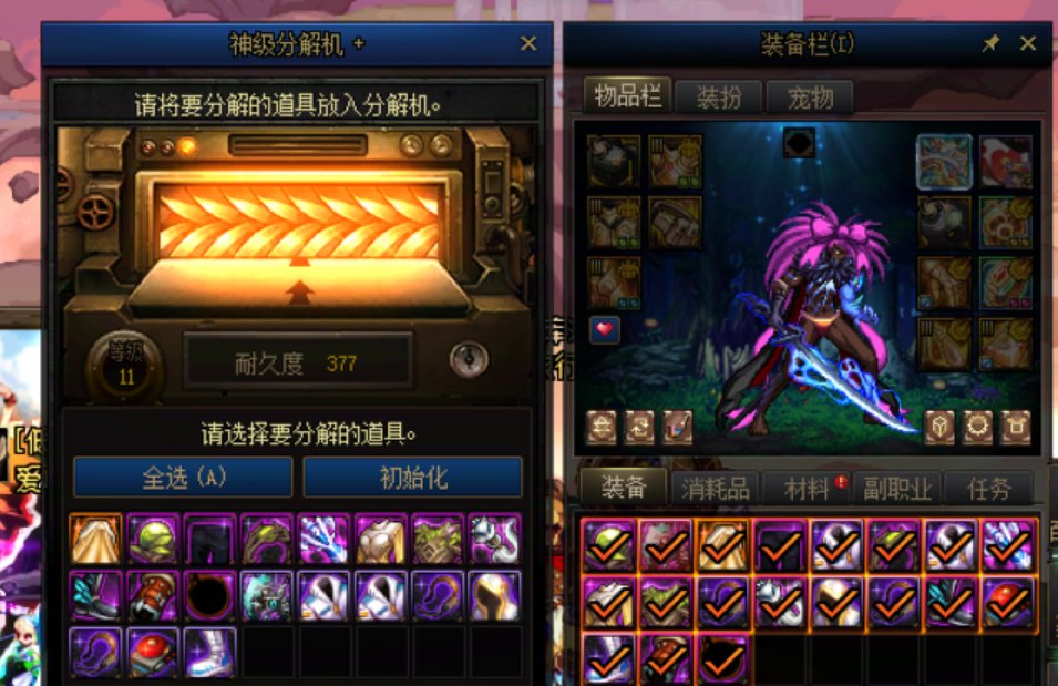 今天选择早上刷深渊 依旧难崩2