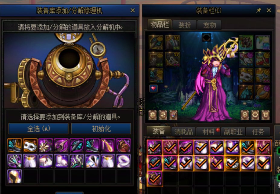 今天选择早上刷深渊 依旧难崩3