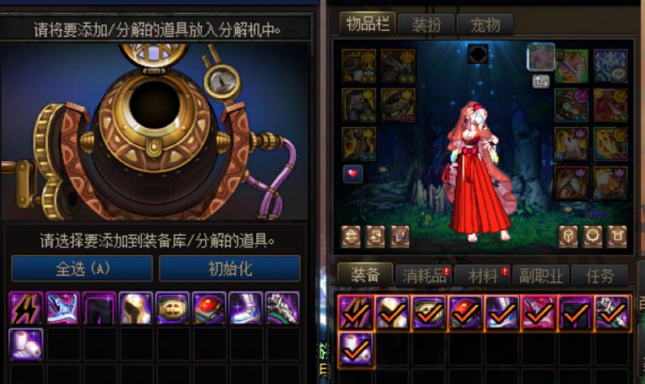 今天选择早上刷深渊 依旧难崩5
