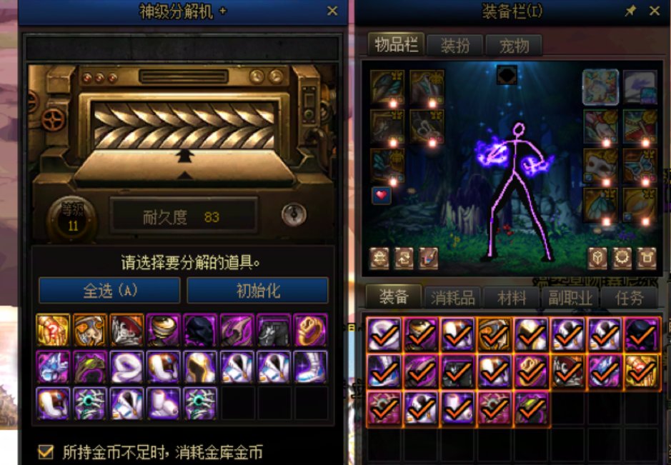 今天选择早上刷深渊 依旧难崩7