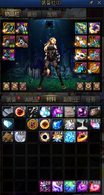 话不多说，我去大深渊取把灭龙剑2