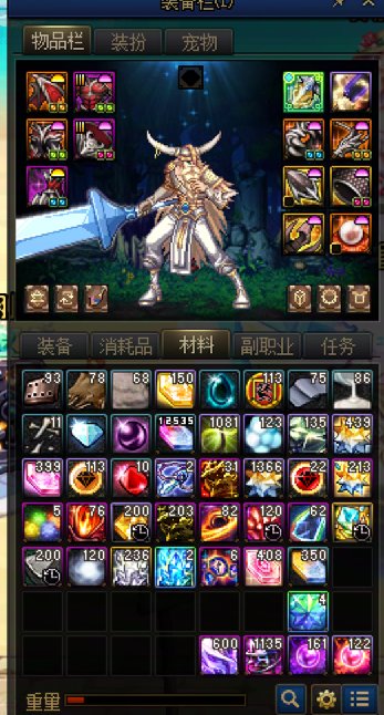 话不多说，我去大深渊取把灭龙剑3