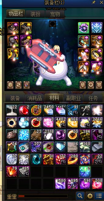 话不多说，我去大深渊取把灭龙剑4