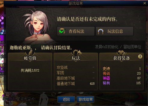 这深渊刷的我真的呕了1