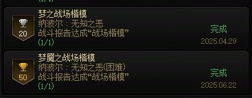 跨6有没有机制类的小团体？1