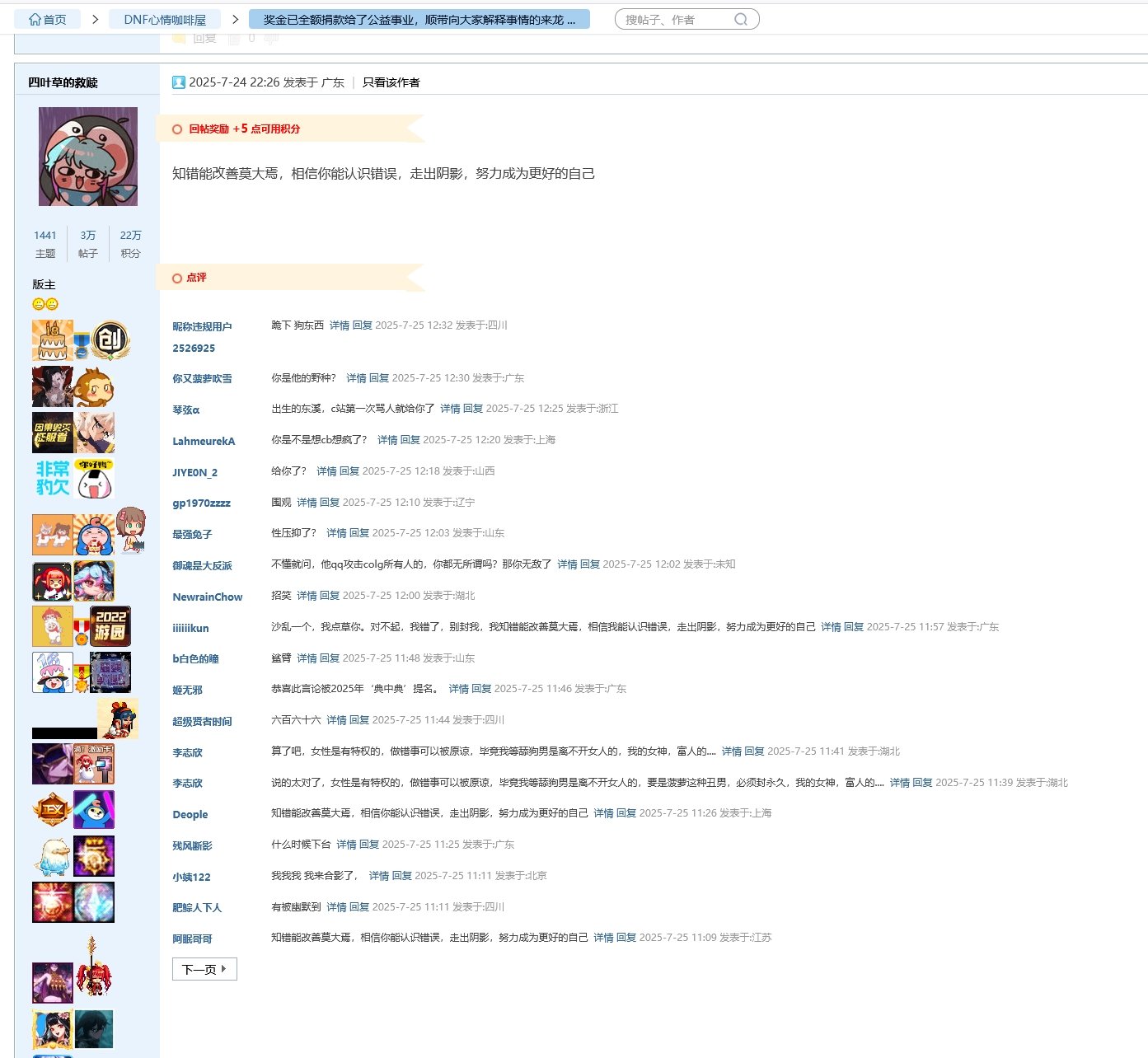发帖纪念一下。1
