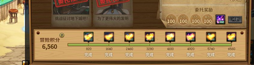 跨一500W出满级伙伴  来回归老板滴滴1