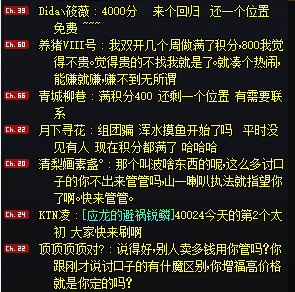 天理循环，报应不爽1