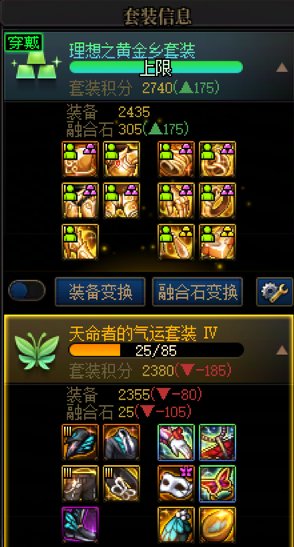 关于天命，求解！1