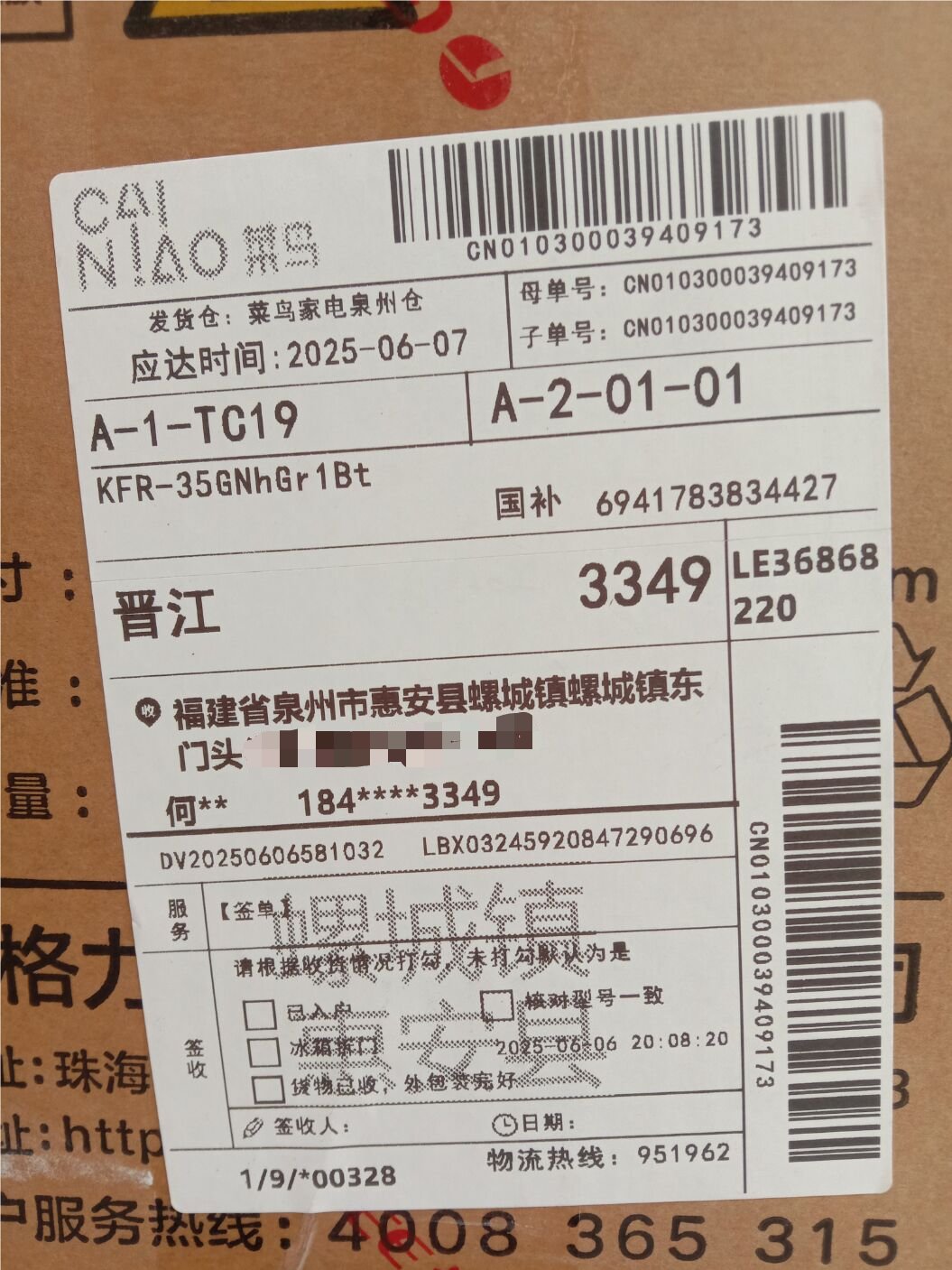 有没有熟悉电商的朋友请进1