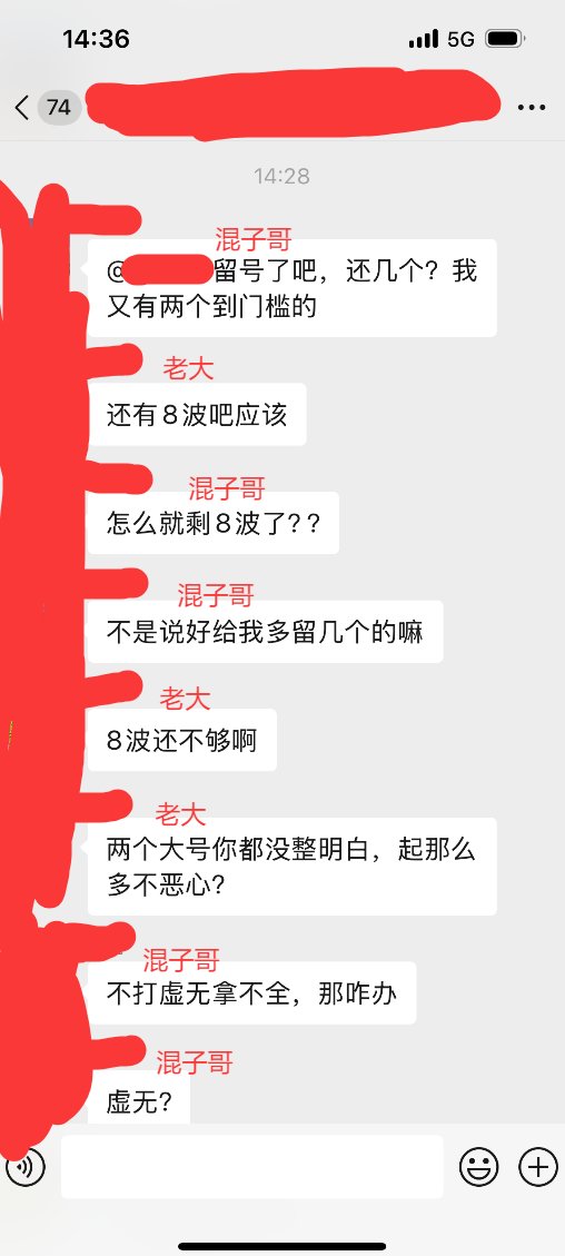 在无人在意的角落我和我们小团体老大和他的“爱宠”爆了1