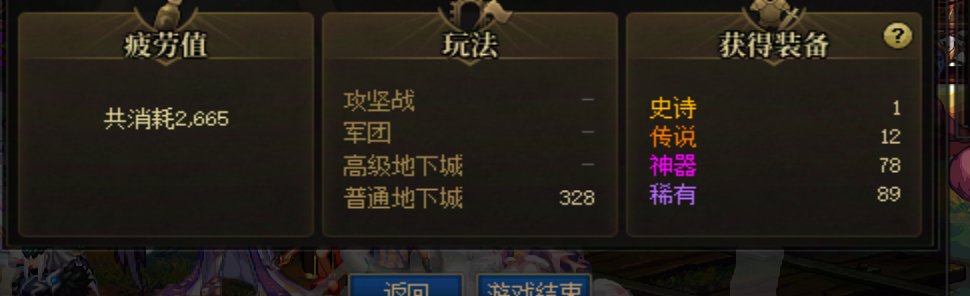 你不说我来说 佛系第4天 有票深渊 没票1+11