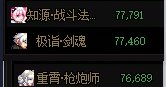 DNF项目组，如果你们再对深渊爆率手脚，这游戏年底一定会死在你们手上3