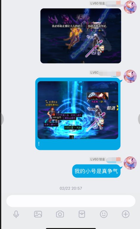 DNF项目组，如果你们再对深渊爆率手脚，这游戏年底一定会死在你们手上5
