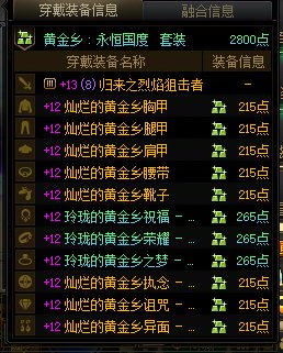 DNF项目组，如果你们再对深渊爆率手脚，这游戏年底一定会死在你们手上9