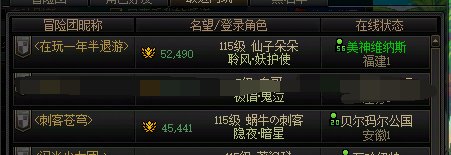 跨五避雷下俩挂壁2