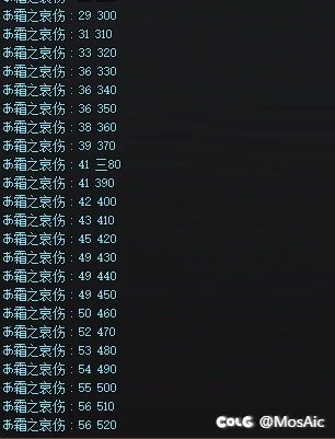 用瞎子修炼场实测一千次技能的创造项链2