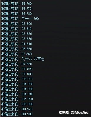 用瞎子修炼场实测一千次技能的创造项链4