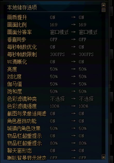 在人造神频道llow帧低，其他地方正常2