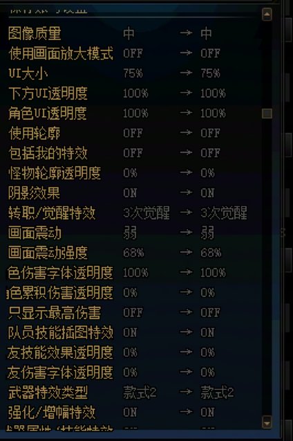 在人造神频道llow帧低，其他地方正常3