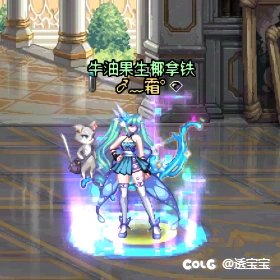 幻梦蝶舞战令—弓箭手2