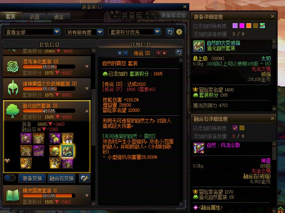 到我了到我了1