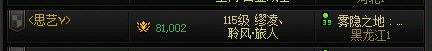 又是雾神，真是见证物种的多样性1