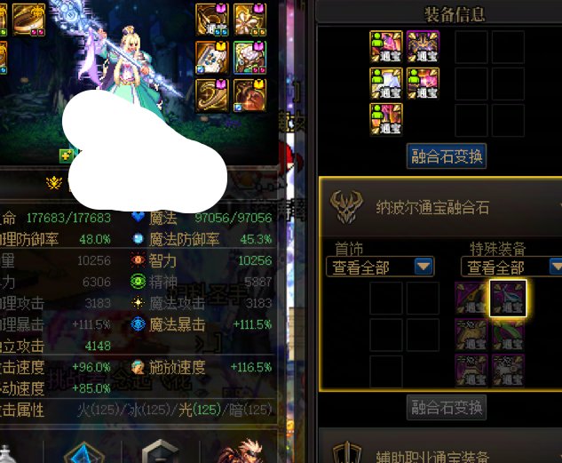 全勤0通宝，破防了1