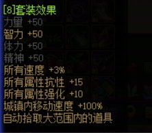 【夏日：神器装扮】史上最低价！入手克隆正当时！——夏日版本神器装扮获取指南4