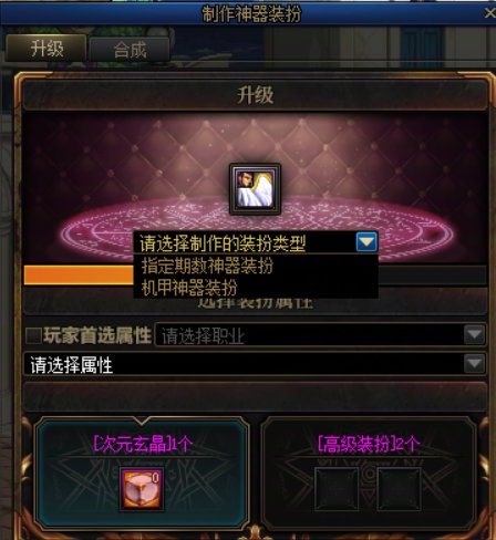 【夏日：神器装扮】史上最低价！入手克隆正当时！——夏日版本神器装扮获取指南8