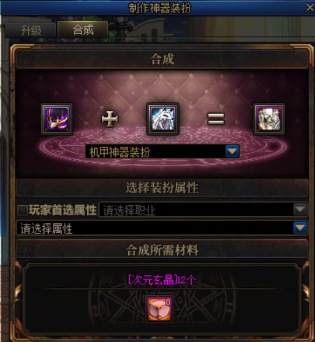 【夏日：神器装扮】史上最低价！入手克隆正当时！——夏日版本神器装扮获取指南12
