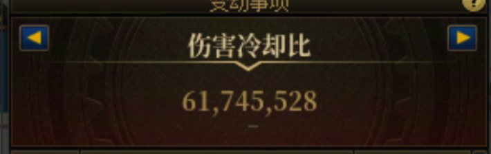 这个龙神太吃CD了，现在冷却叠到40%+才勉强够用2