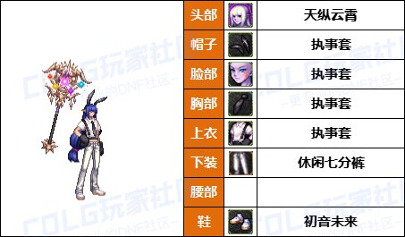 【暖暖】原来男法也可以这么帅-《男/女法师》韩服随选时装配方鉴赏-【第8期】13