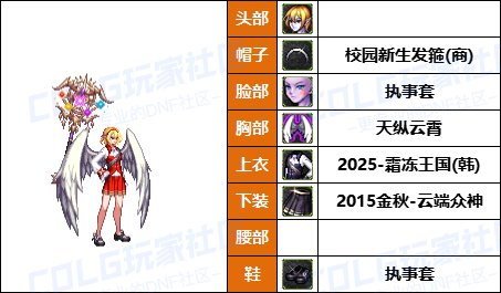 【暖暖】原来男法也可以这么帅-《男/女法师》韩服随选时装配方鉴赏-【第8期】10