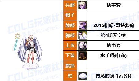 【暖暖】原来男法也可以这么帅-《男/女法师》韩服随选时装配方鉴赏-【第8期】17