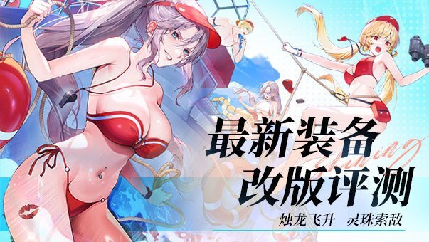 求一下这个夏日海报的高清原画，QWQ1
