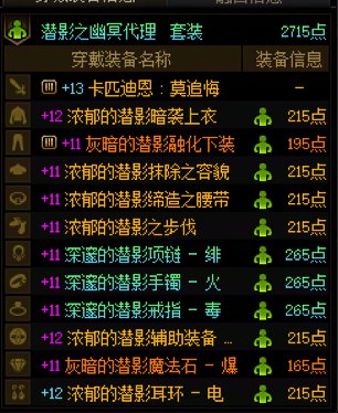 历经半年，3个角色接近毕业2