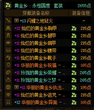 历经半年，3个角色接近毕业3