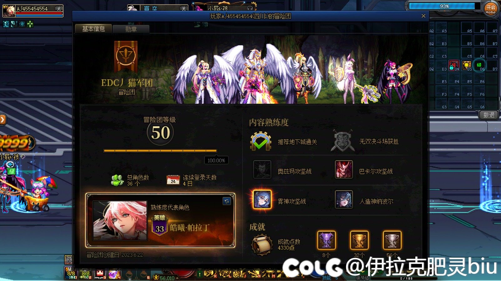 国服这什么环境啊，匹配都给你混成大爷你还嘴硬起来了3