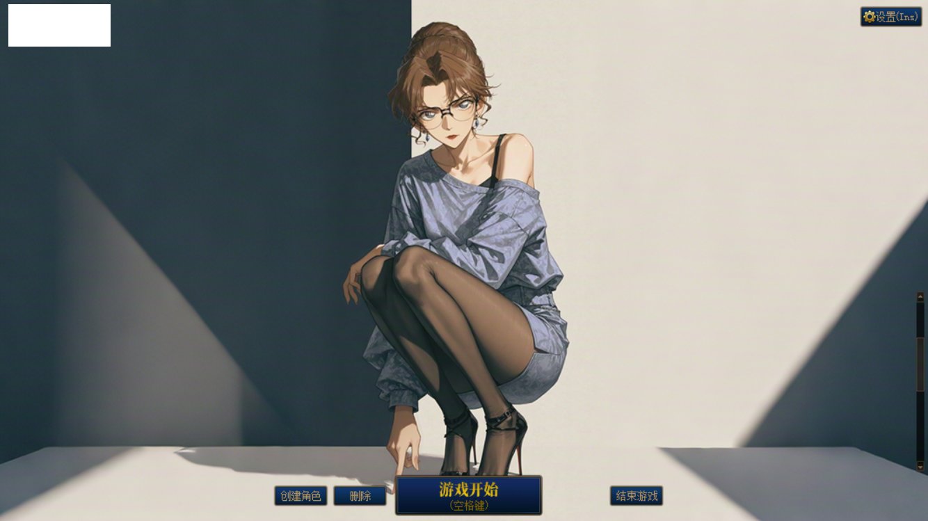 [界面补丁]选择角色界面-基础画面改妃英理2