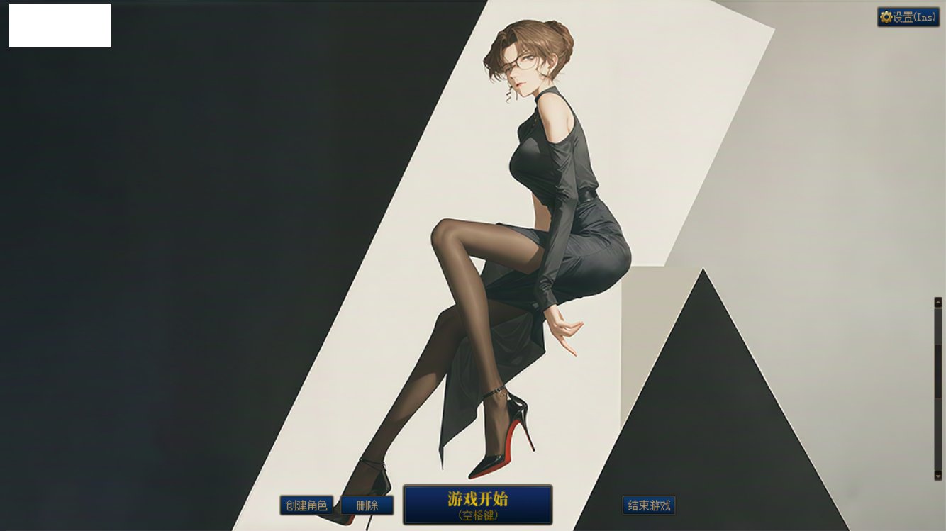 [界面补丁]选择角色界面-基础画面改妃英理3