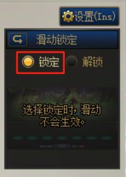 [界面补丁]选择角色界面-基础画面改妃英理9