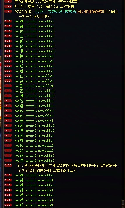 喇叭这个什么意思1