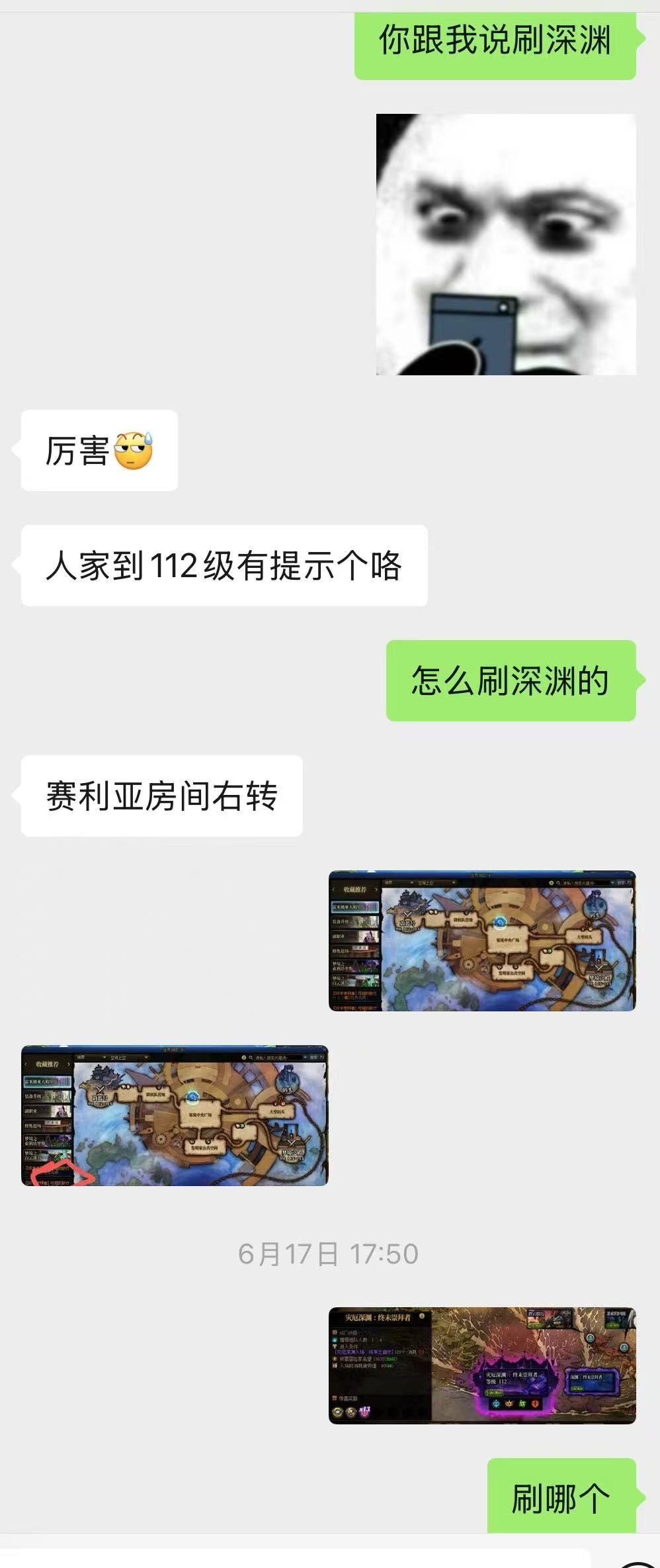 【你认为我开了吗】从（回归-制裁-申诉）全过程3
