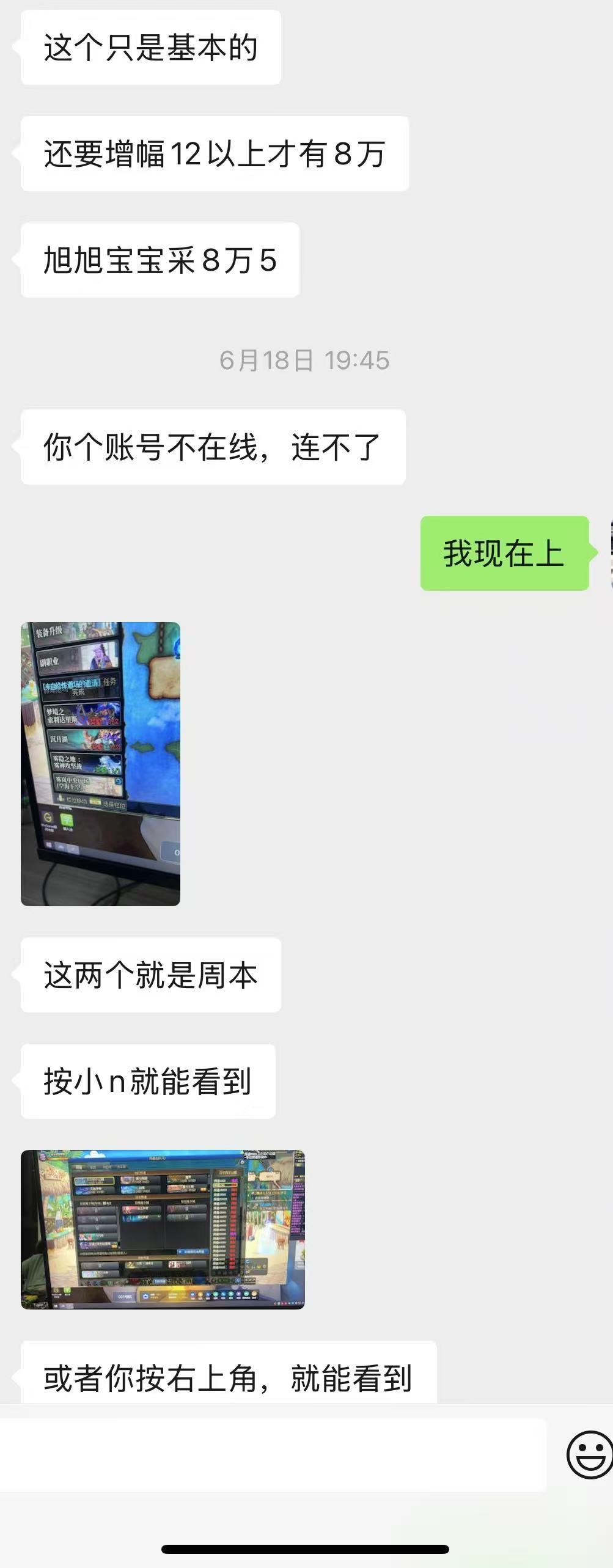 【你认为我开了吗】从（回归-制裁-申诉）全过程10